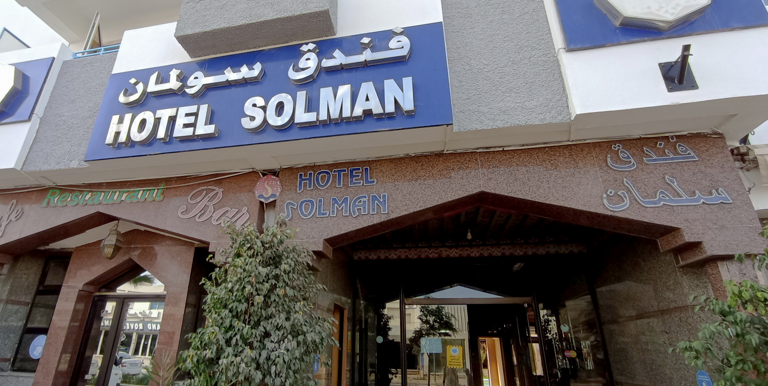 Hôtel Solman