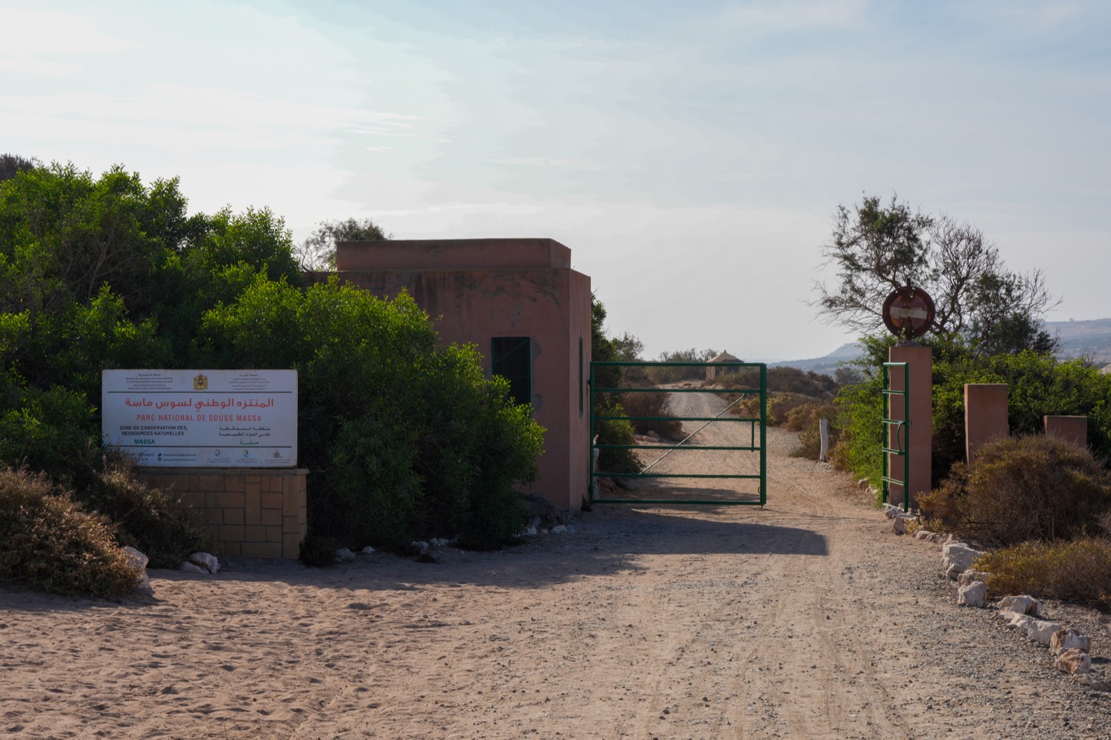 Souss-Massa National Park