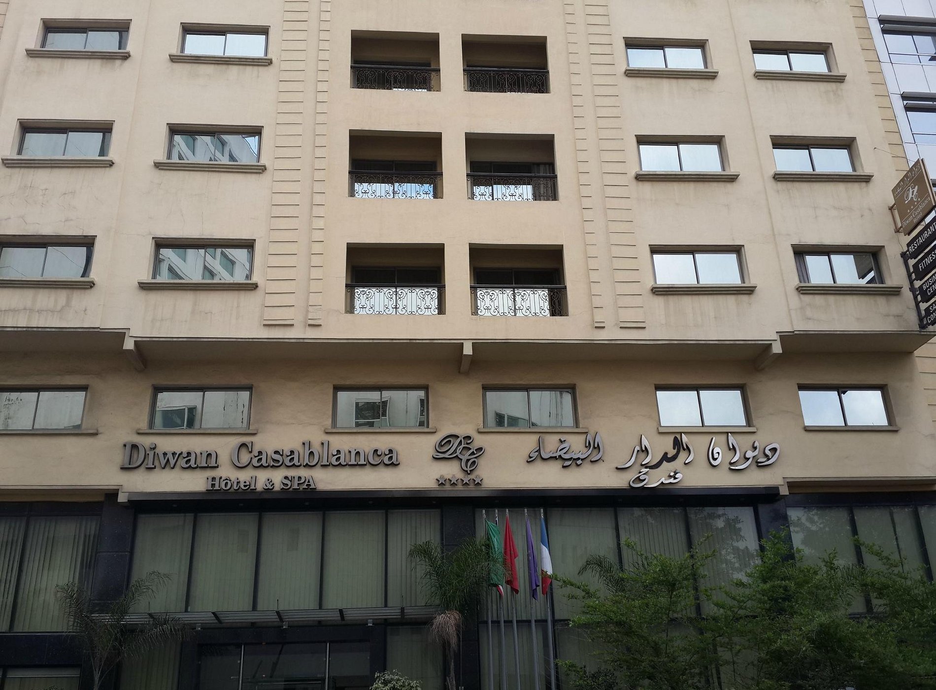 Diwan Casablanca Hotel & Spa فندق ديوان الدار البيضاء